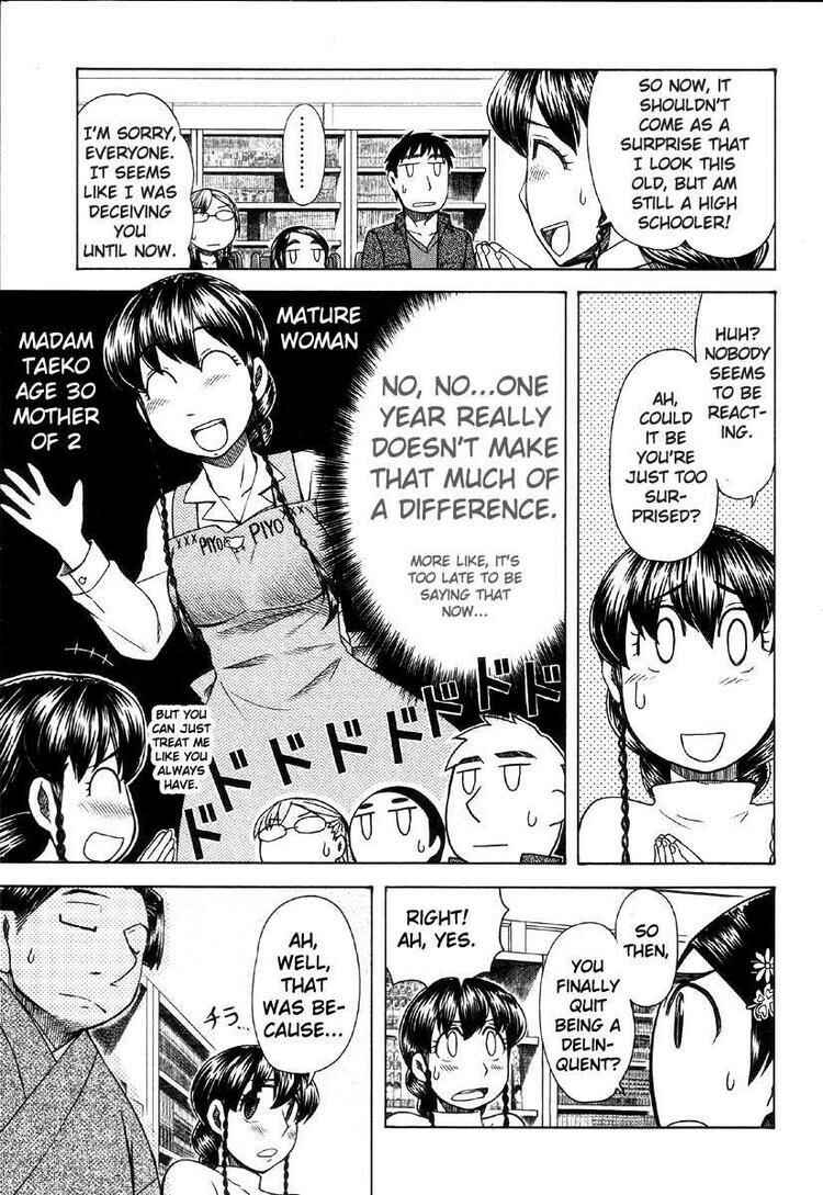 Page 29 Chapter 41 Otaku no Musume-san