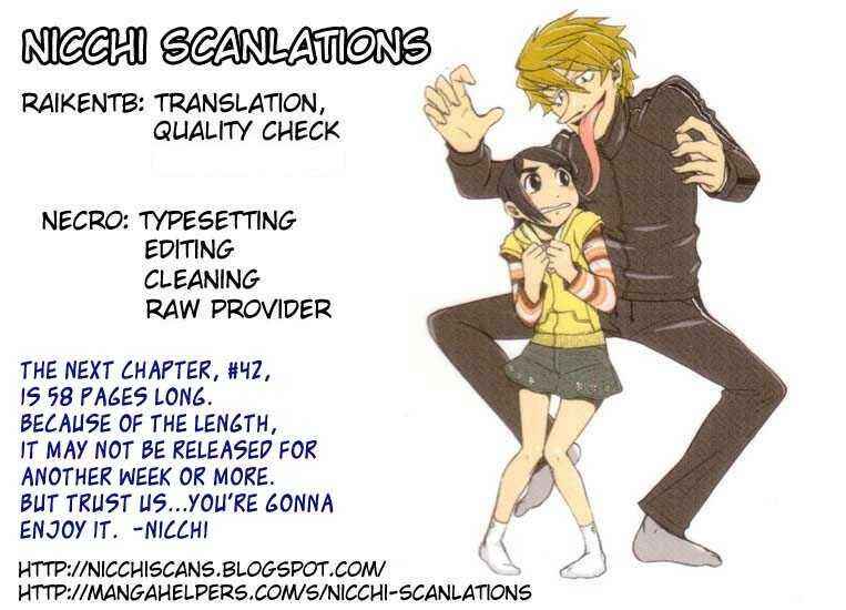 Page 33 Chapter 41 Otaku no Musume-san