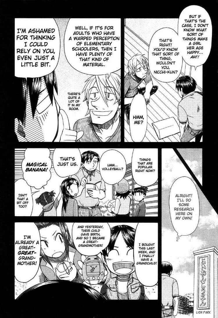 Page 6 Chapter 41 Otaku no Musume-san