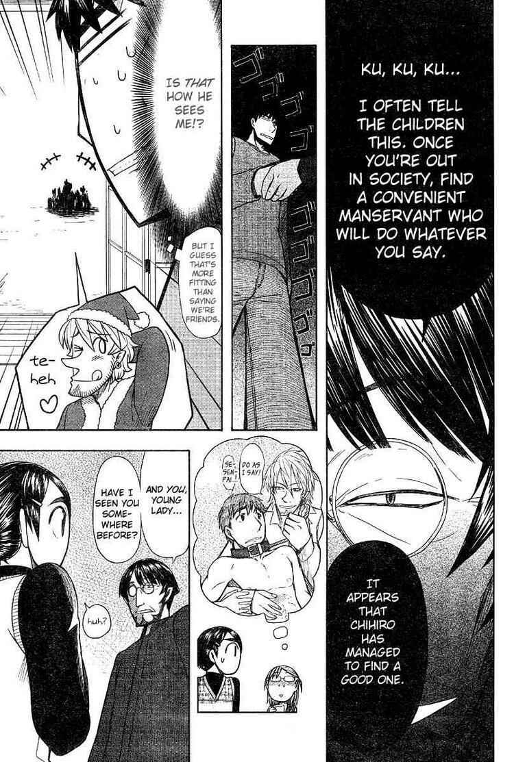 Page 17 Chapter 46 Otaku no Musume-san