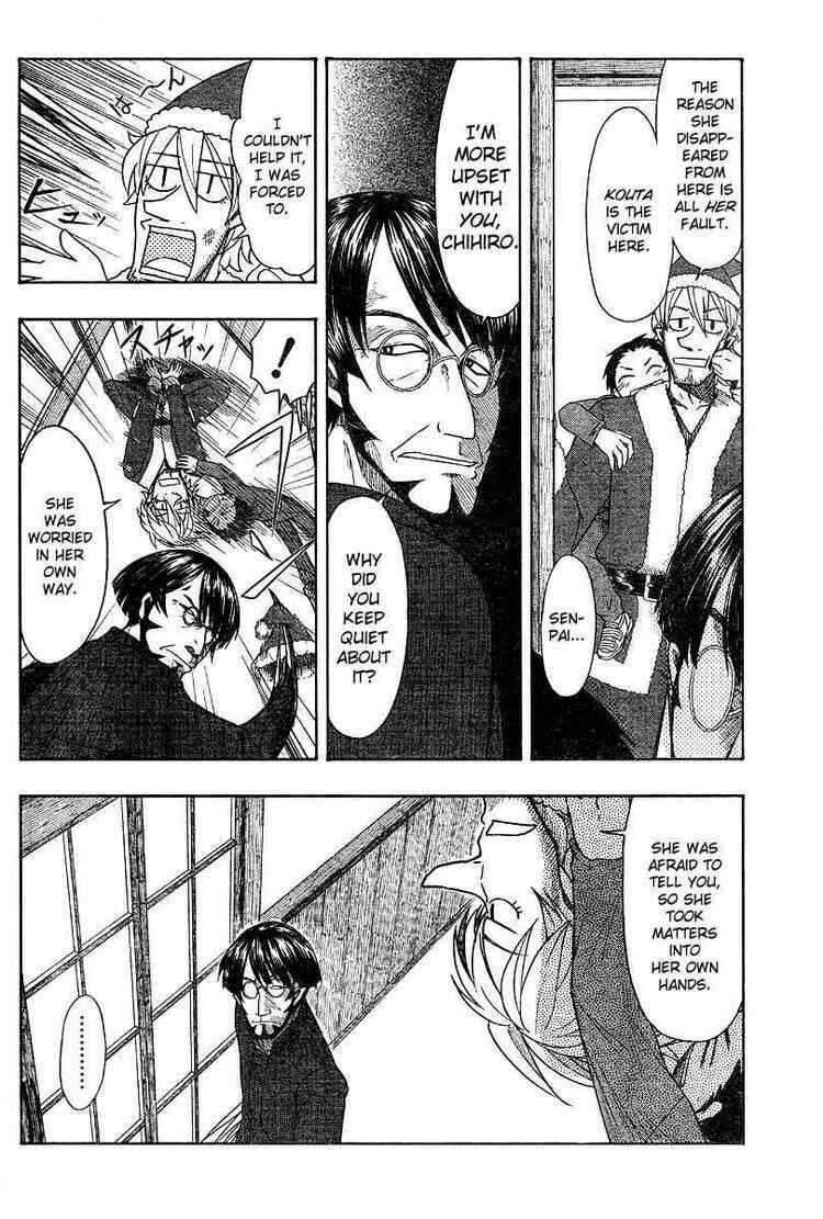 Page 22 Chapter 46 Otaku no Musume-san