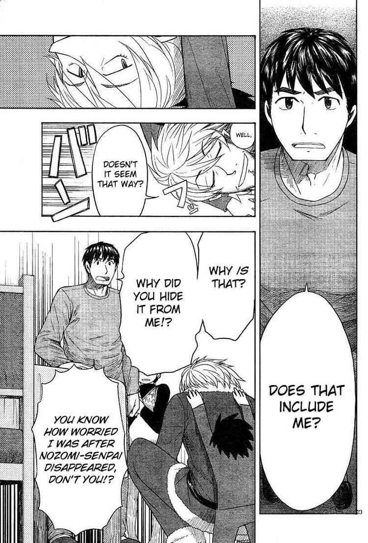 Page 23 Chapter 46 Otaku no Musume-san