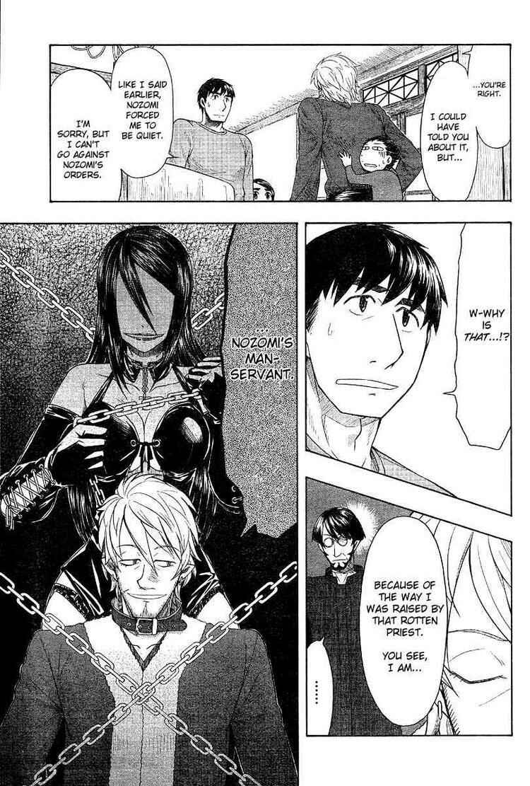 Page 25 Chapter 46 Otaku no Musume-san