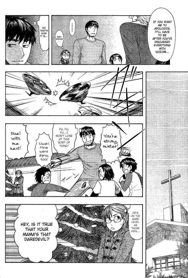 Page 26 Chapter 46 Otaku no Musume-san