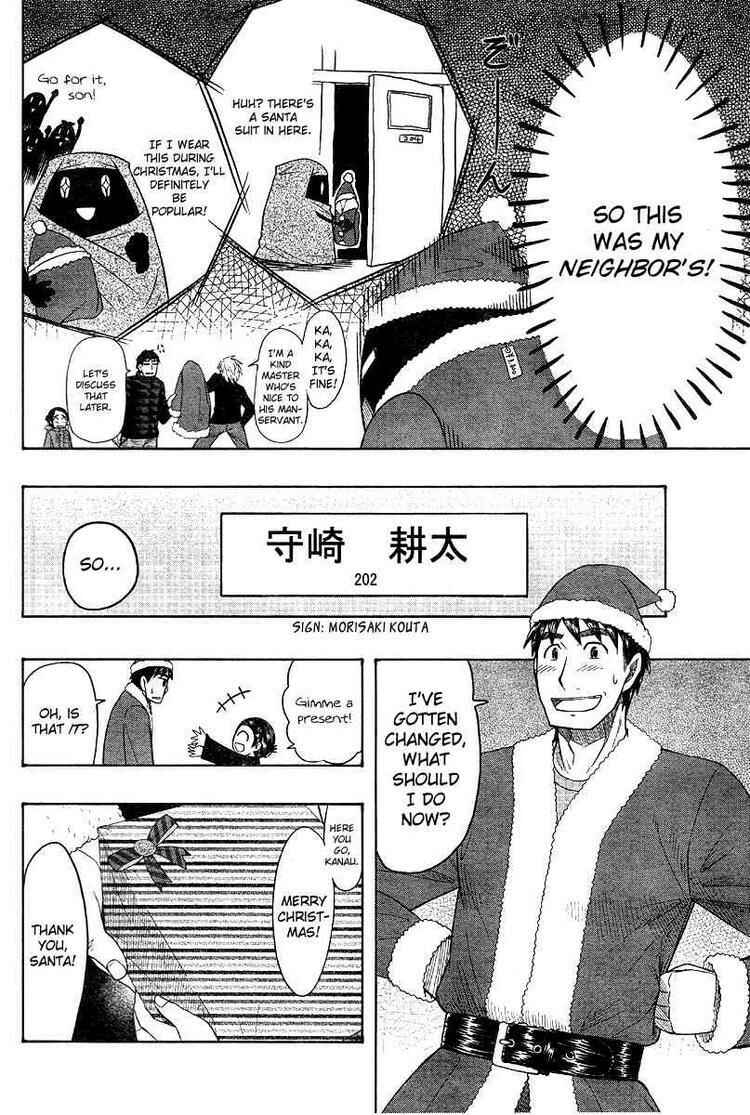 Page 32 Chapter 46 Otaku no Musume-san
