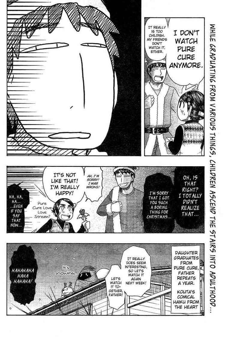 Page 34 Chapter 46 Otaku no Musume-san