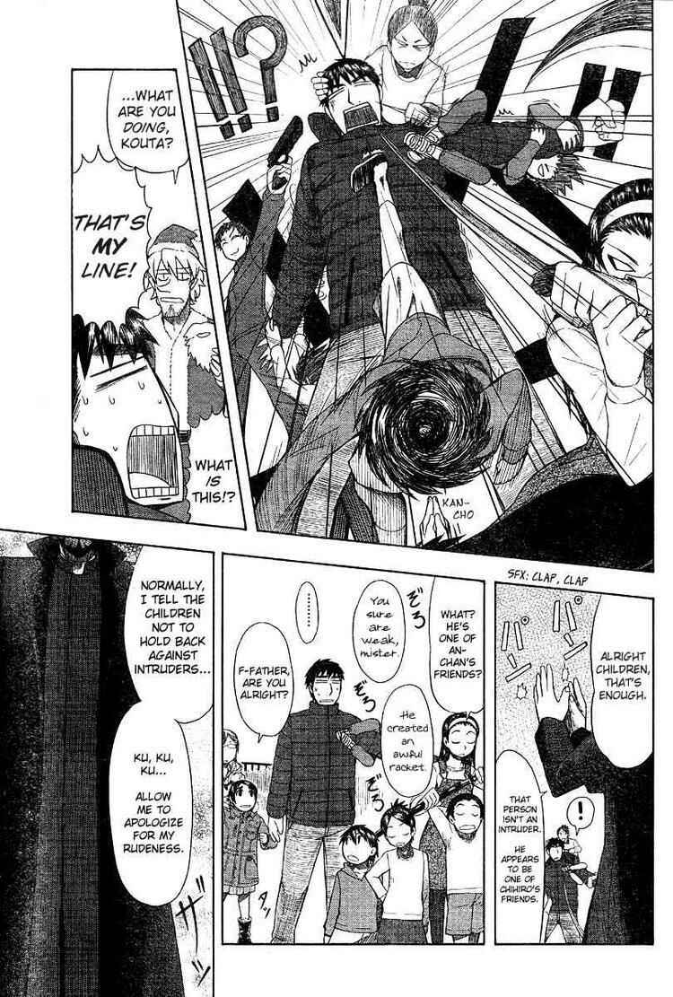 Page 9 Chapter 46 Otaku no Musume-san
