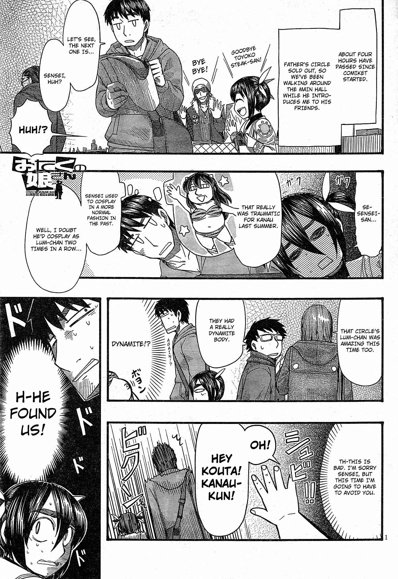 Page 1 Chapter 52 Otaku no Musume-san