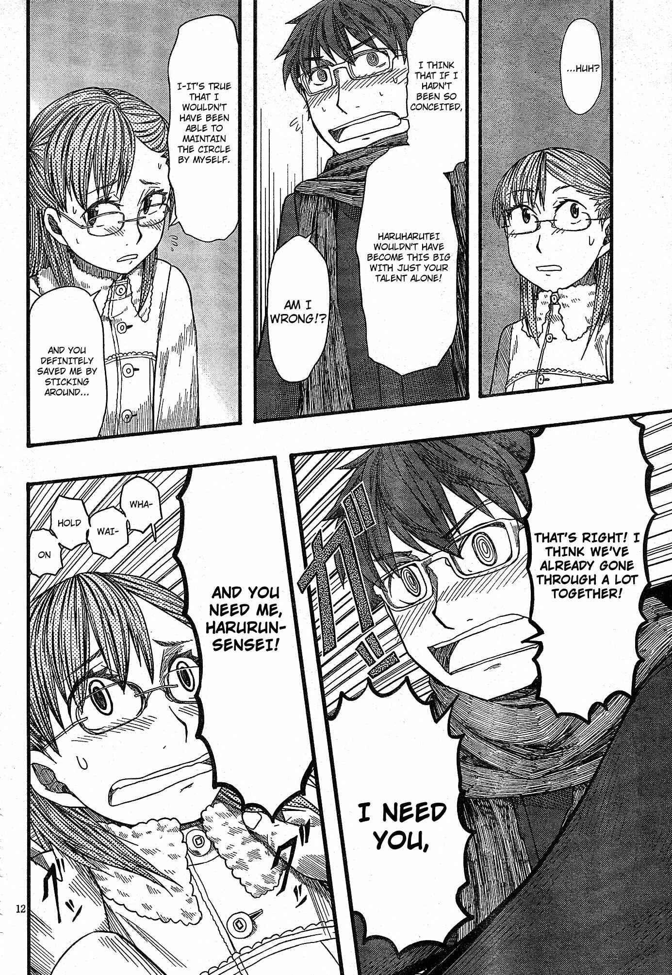Page 11 Chapter 52 Otaku no Musume-san