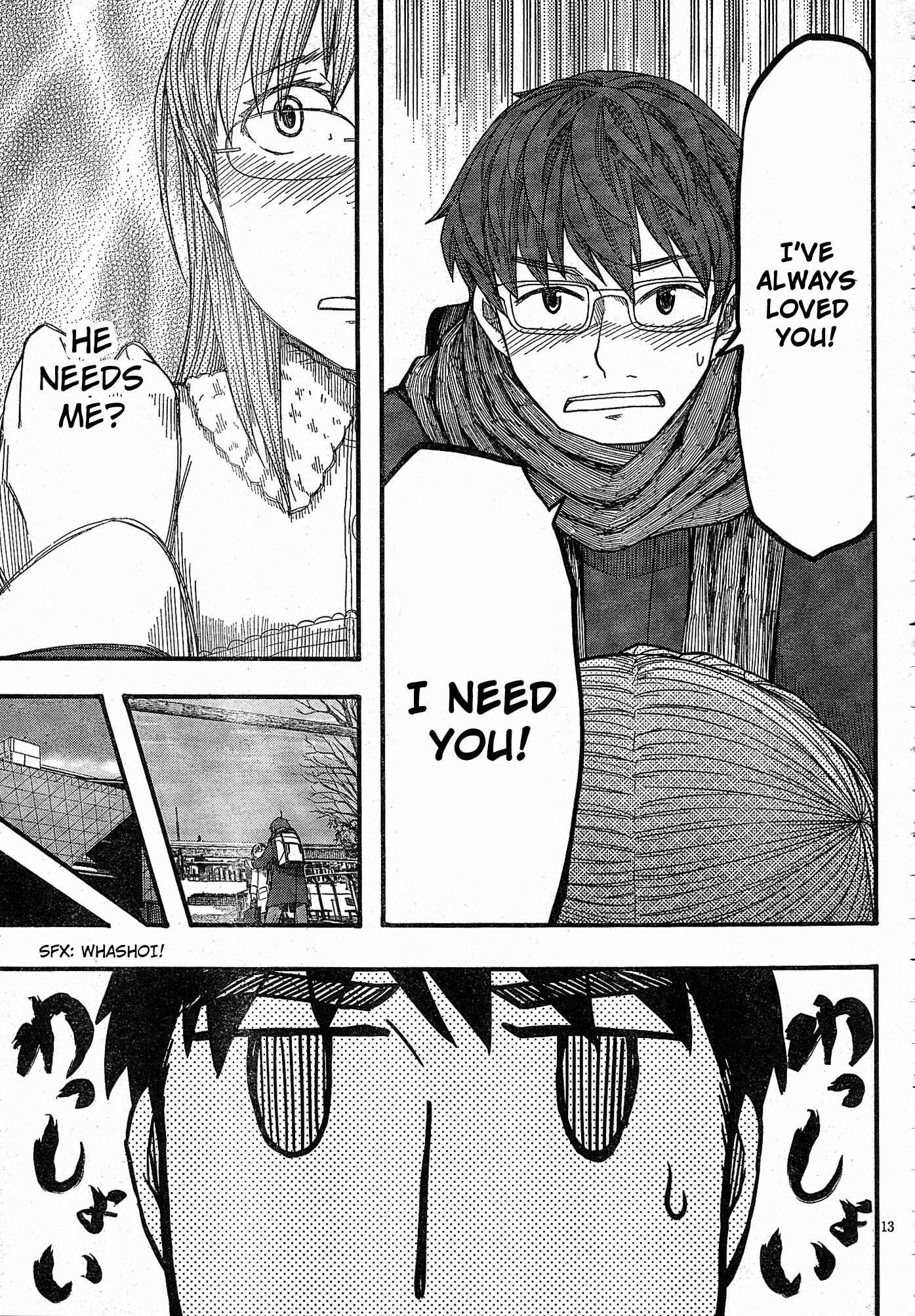 Page 12 Chapter 52 Otaku no Musume-san