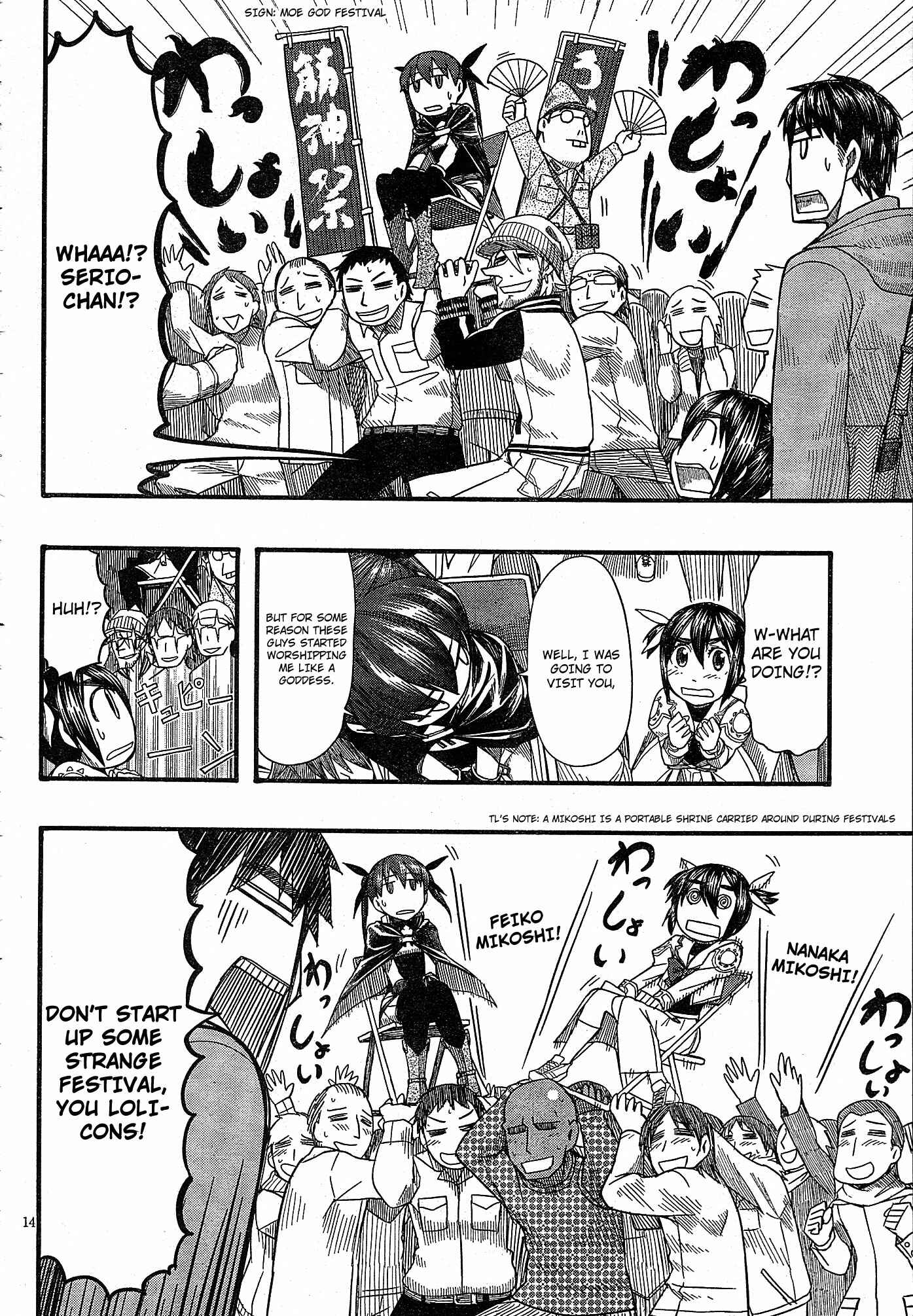 Page 13 Chapter 52 Otaku no Musume-san