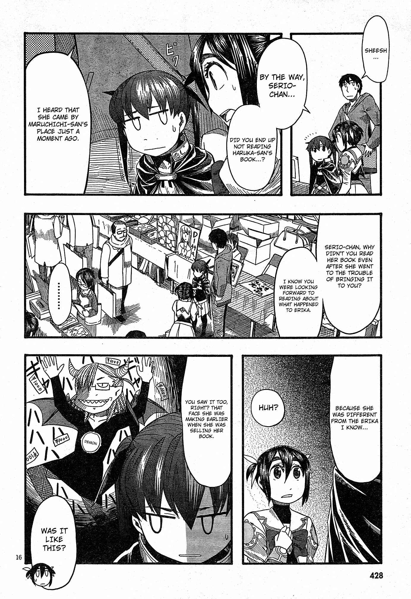 Page 15 Chapter 52 Otaku no Musume-san