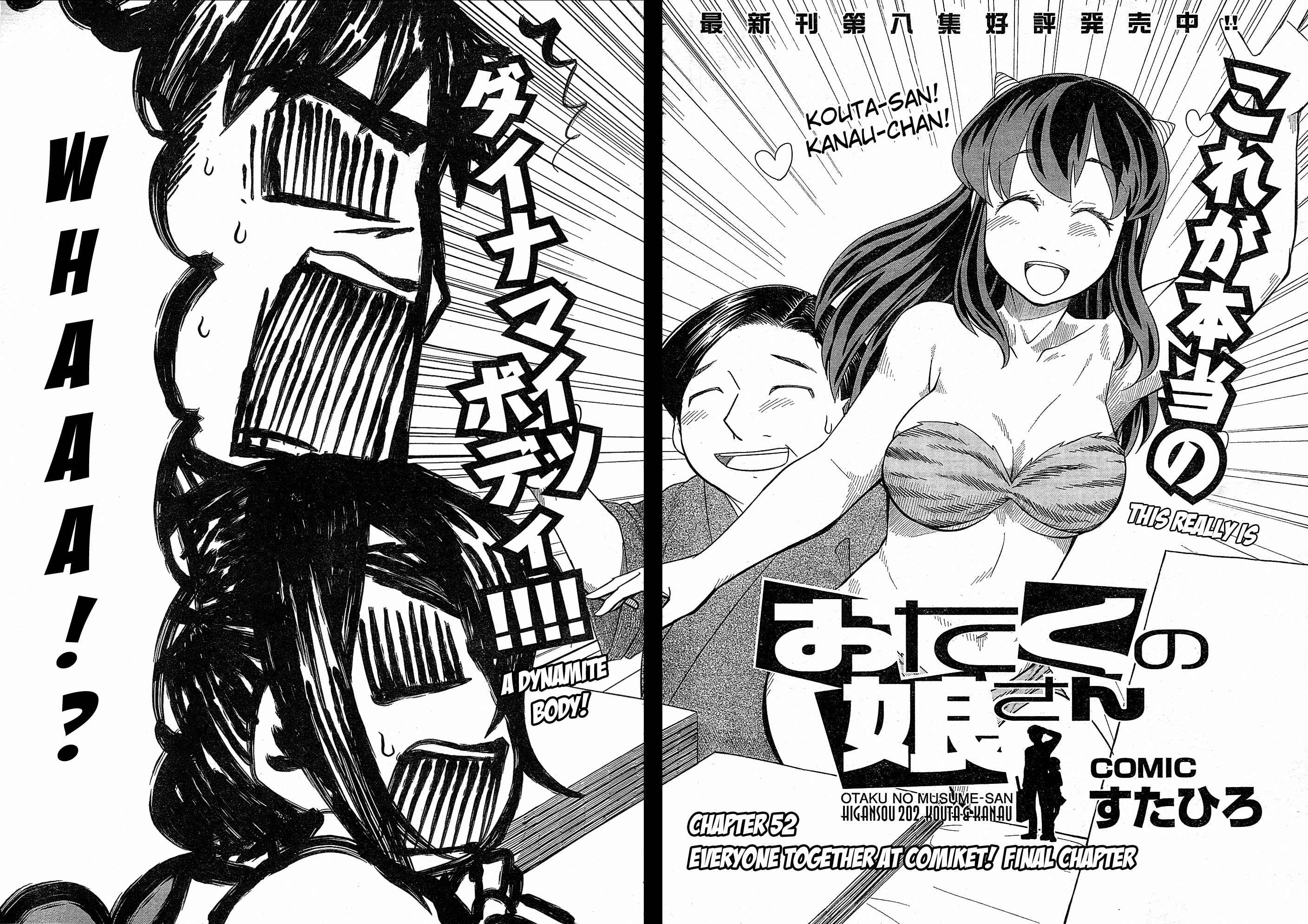 Page 2 Chapter 52 Otaku no Musume-san