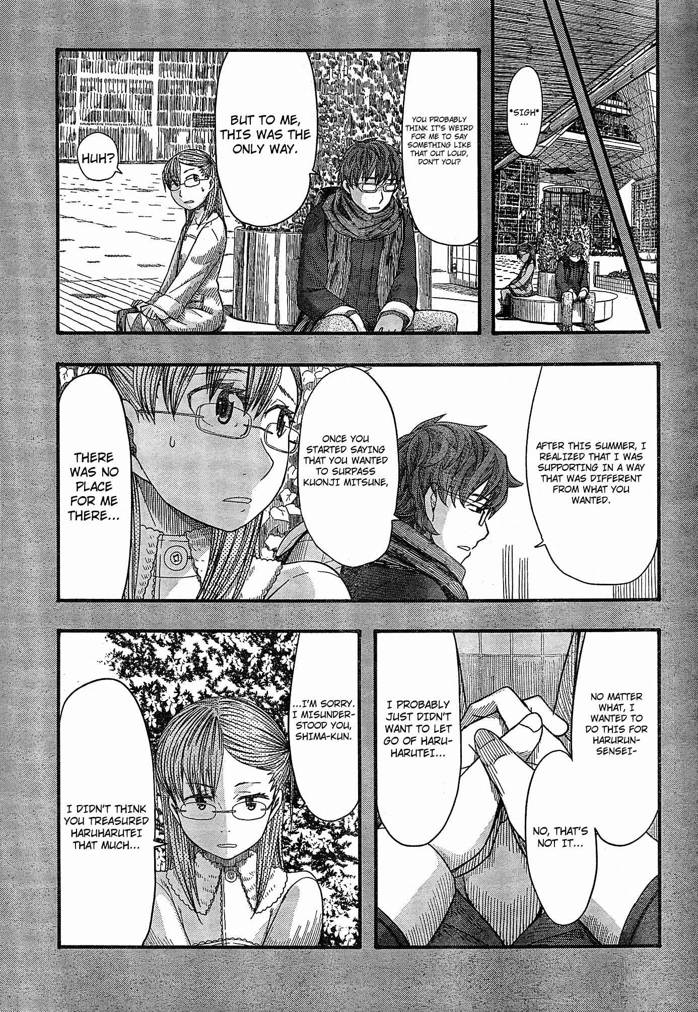 Page 22 Chapter 52 Otaku no Musume-san