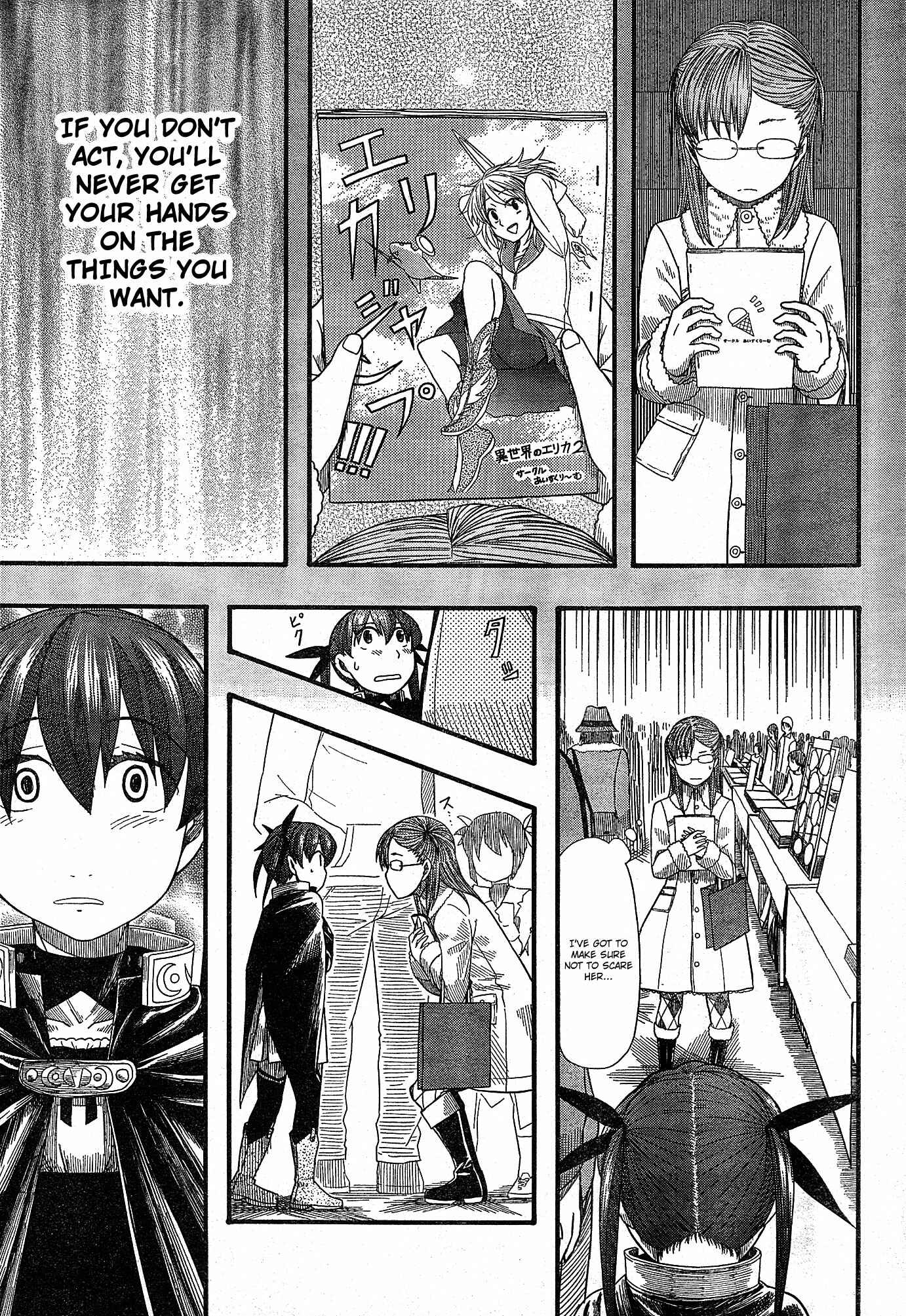Page 24 Chapter 52 Otaku no Musume-san