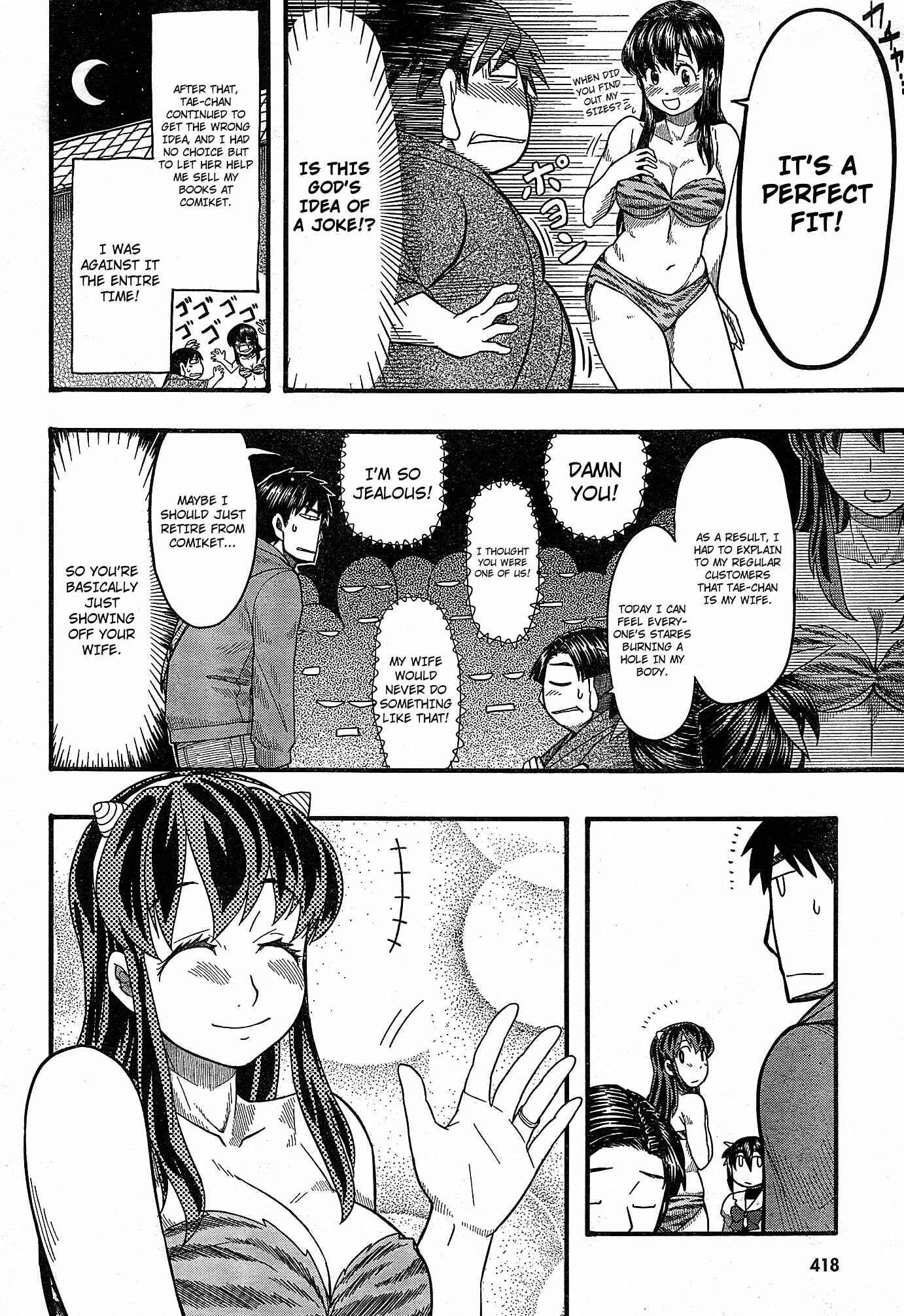 Page 5 Chapter 52 Otaku no Musume-san