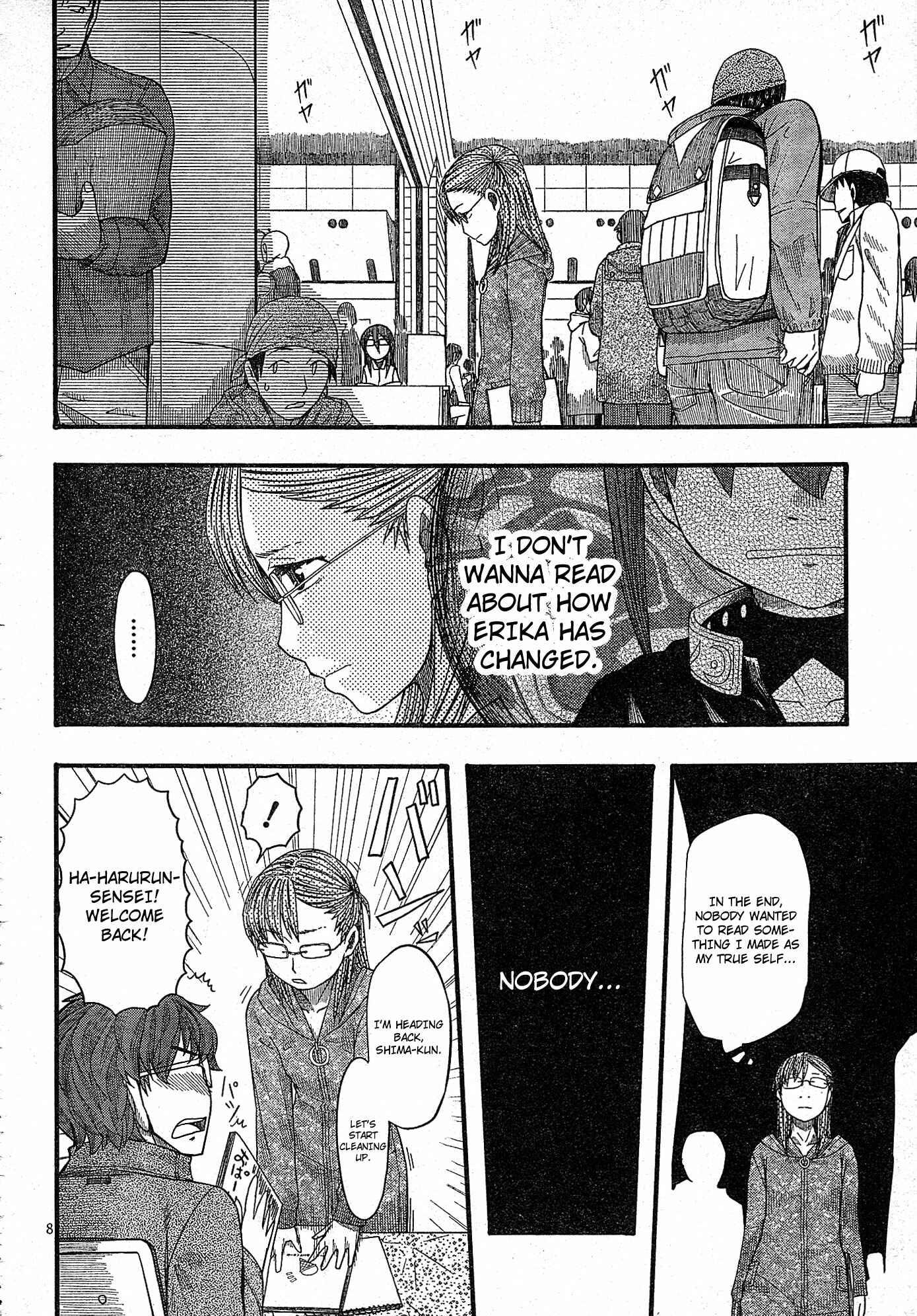 Page 7 Chapter 52 Otaku no Musume-san
