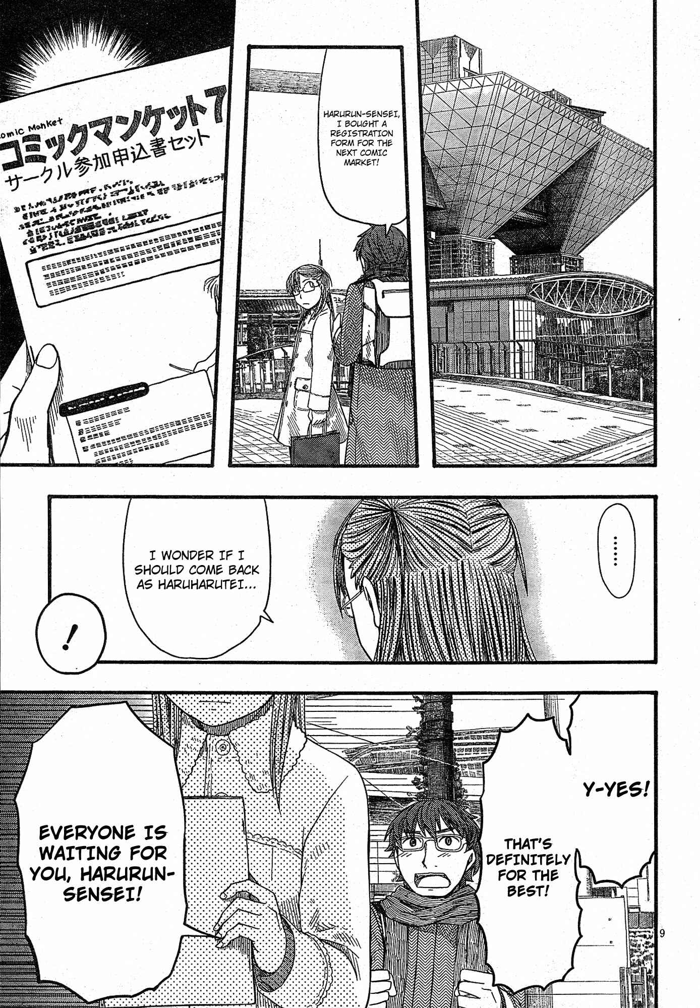 Page 8 Chapter 52 Otaku no Musume-san