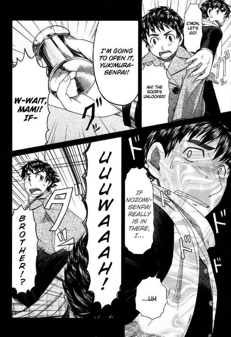 Page 12 Chapter 40 Otaku no Musume-san