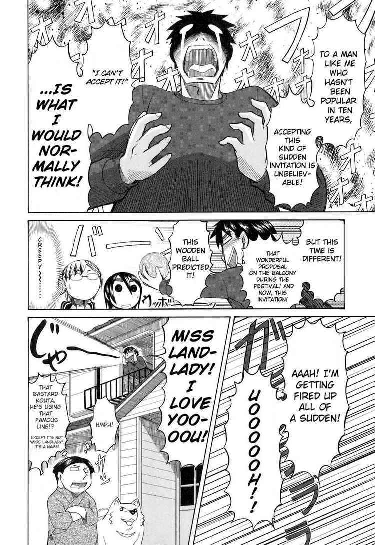 Page 12 Chapter 34 Otaku no Musume-san