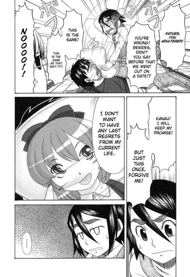Page 16 Chapter 34 Otaku no Musume-san