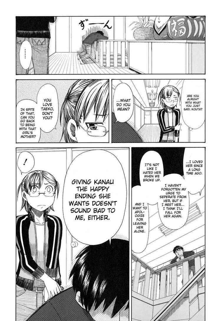 Page 18 Chapter 34 Otaku no Musume-san