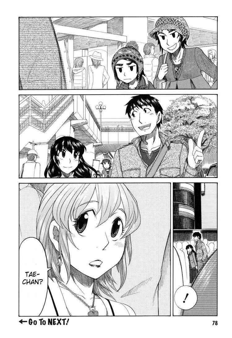 Page 26 Chapter 34 Otaku no Musume-san