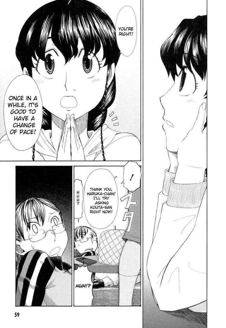Page 7 Chapter 34 Otaku no Musume-san