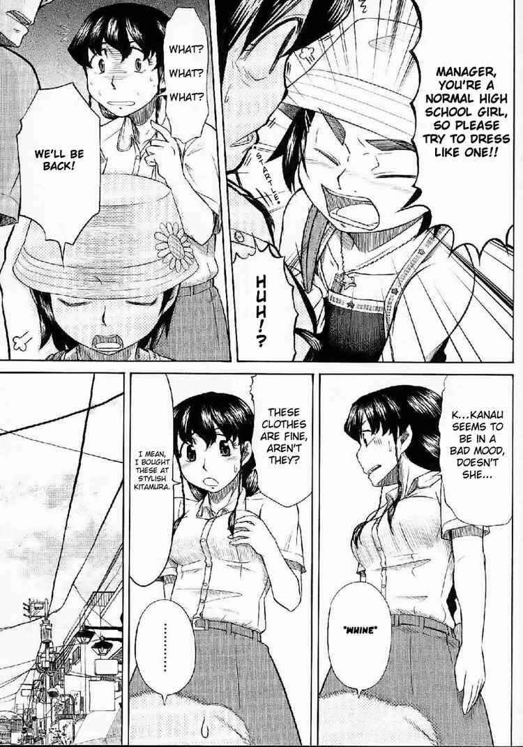 Page 11 Chapter 22 Otaku no Musume-san