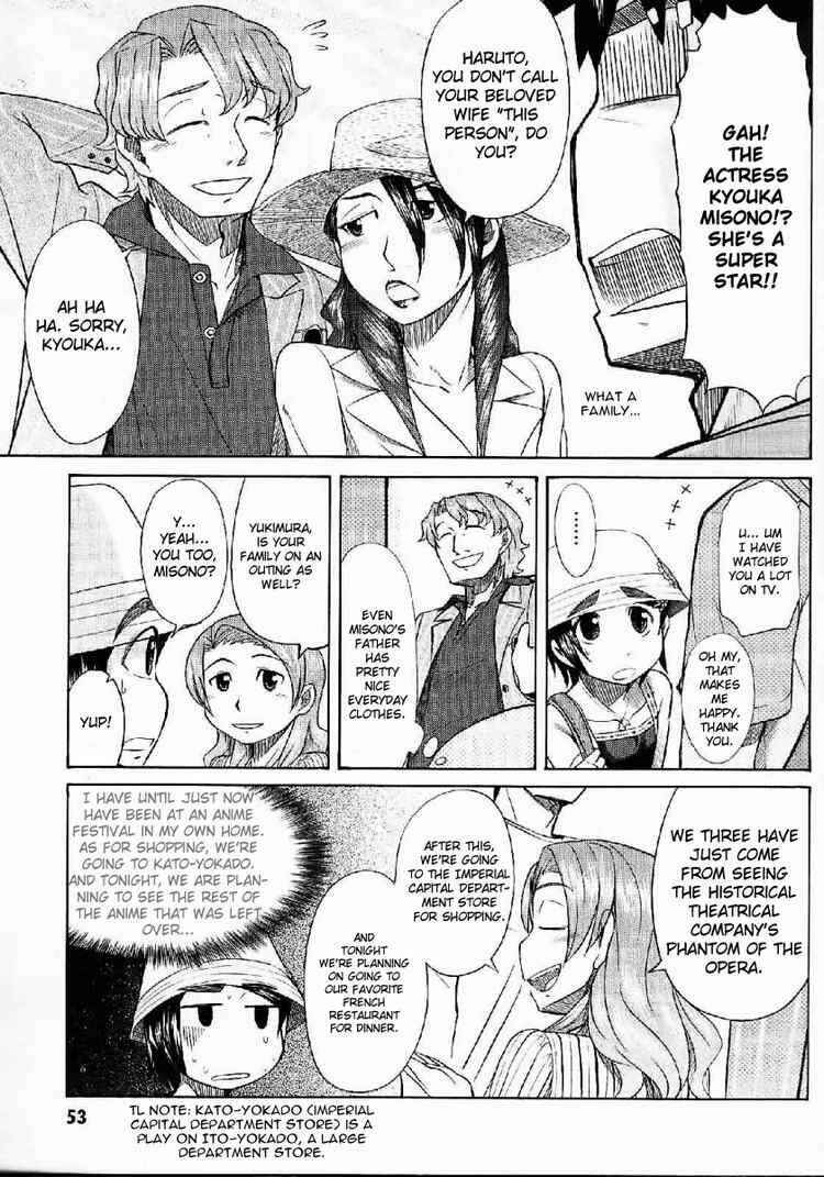 Page 15 Chapter 22 Otaku no Musume-san