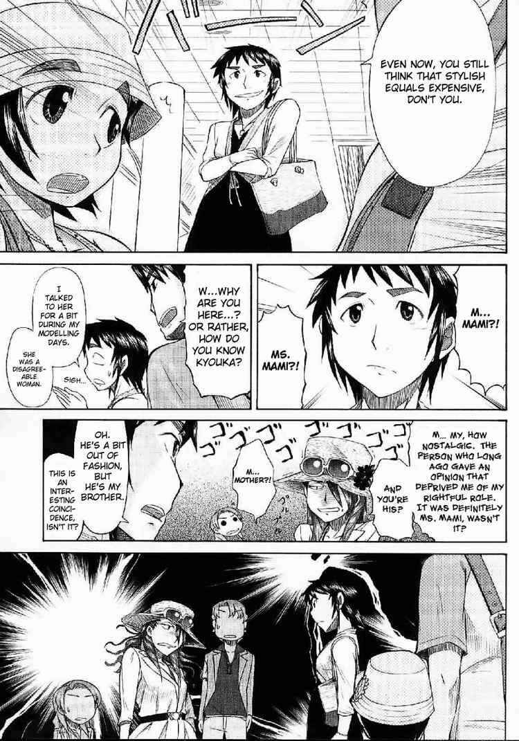 Page 19 Chapter 22 Otaku no Musume-san