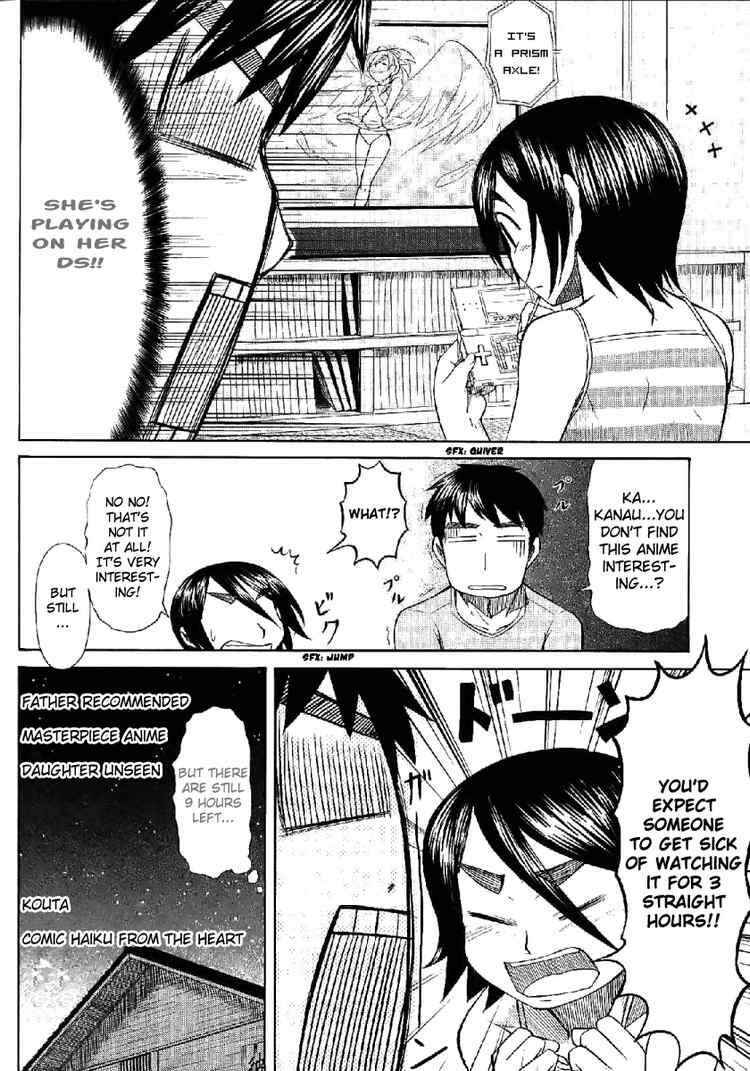 Page 2 Chapter 22 Otaku no Musume-san