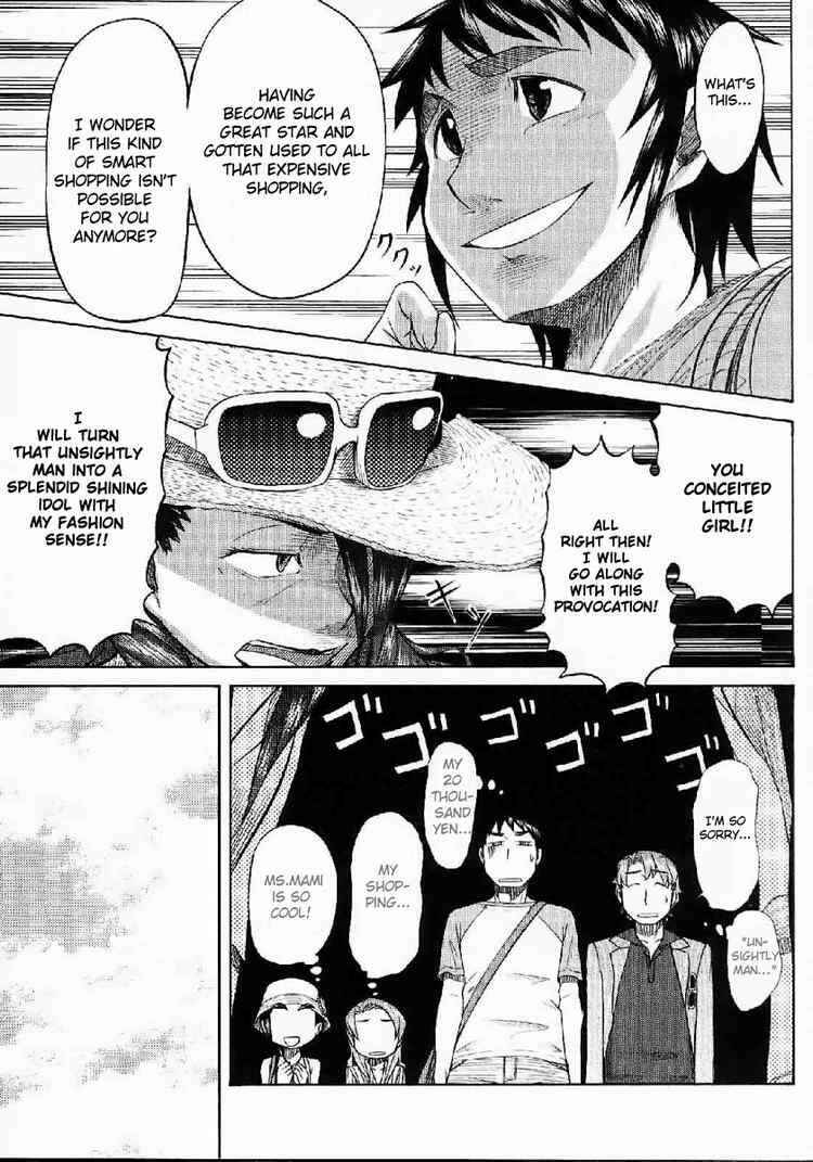 Page 21 Chapter 22 Otaku no Musume-san