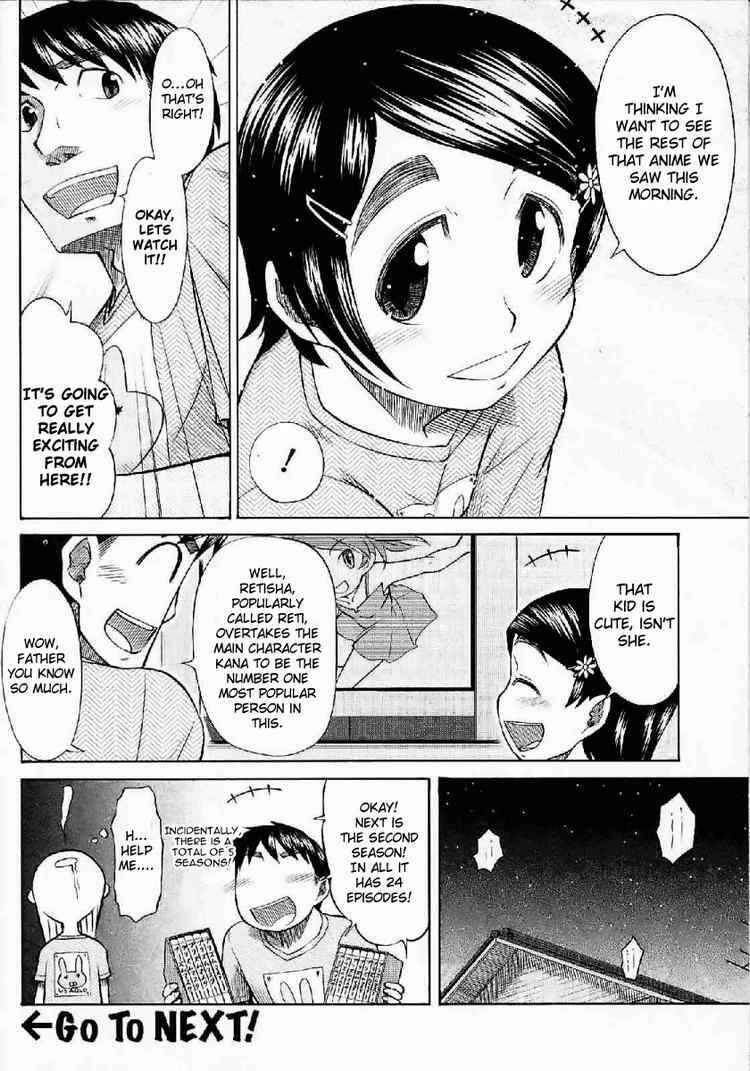 Page 33 Chapter 22 Otaku no Musume-san