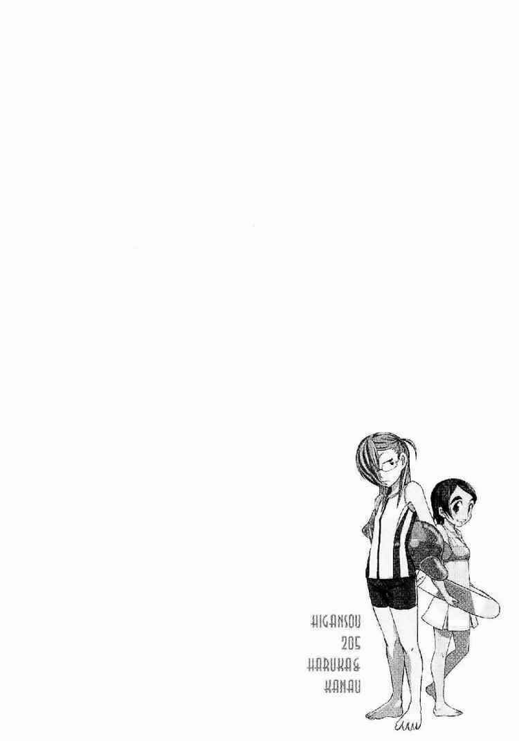 Page 35 Chapter 22 Otaku no Musume-san