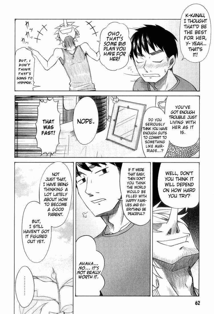 Page 12 Chapter 28 Otaku no Musume-san