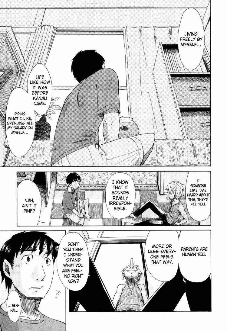 Page 13 Chapter 28 Otaku no Musume-san
