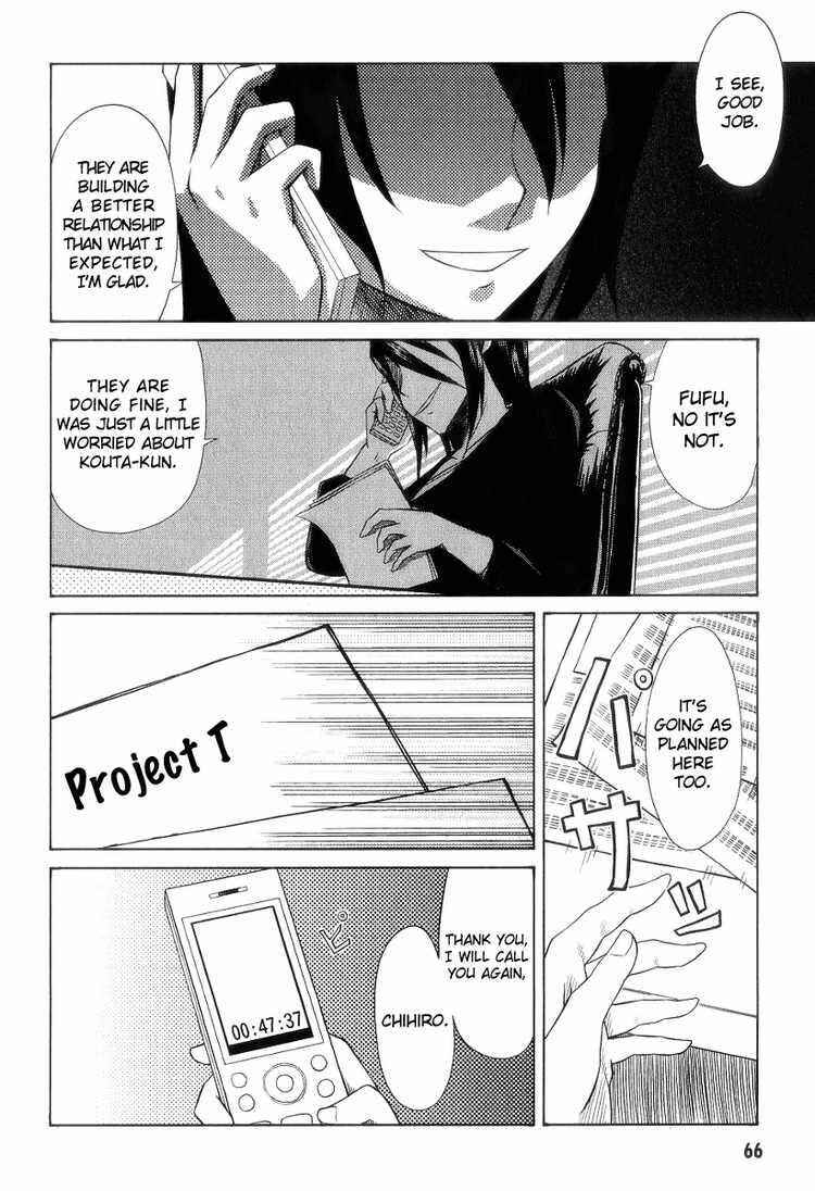 Page 16 Chapter 28 Otaku no Musume-san