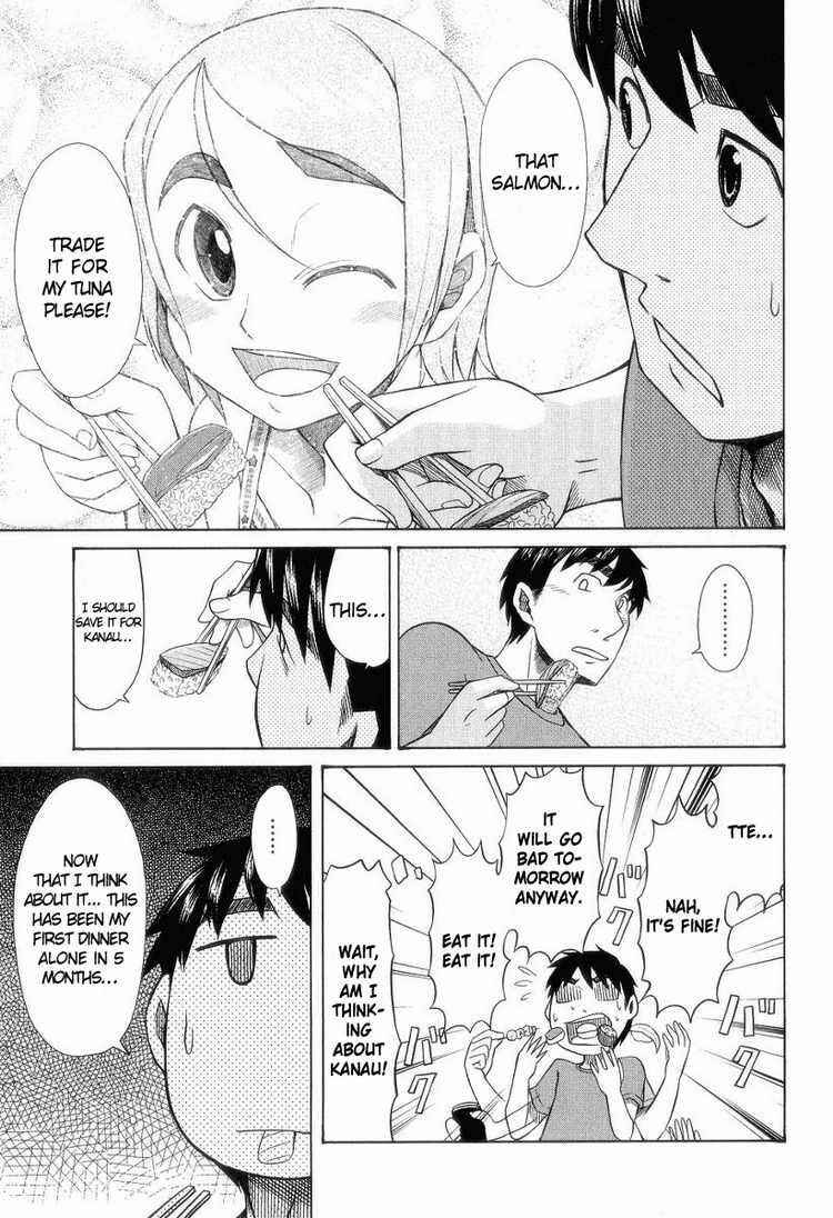 Page 25 Chapter 28 Otaku no Musume-san