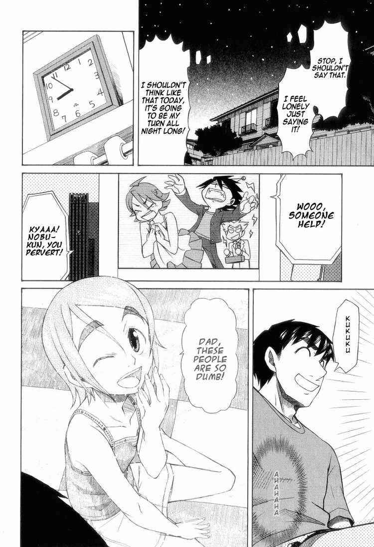 Page 26 Chapter 28 Otaku no Musume-san