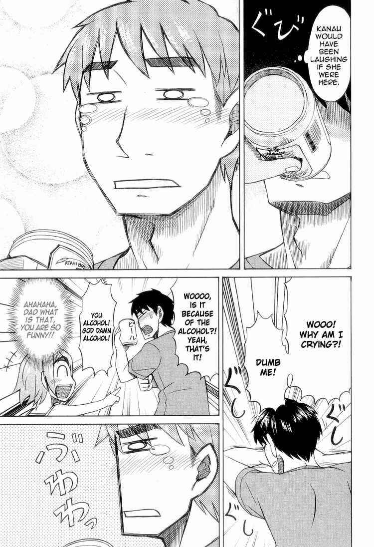 Page 27 Chapter 28 Otaku no Musume-san