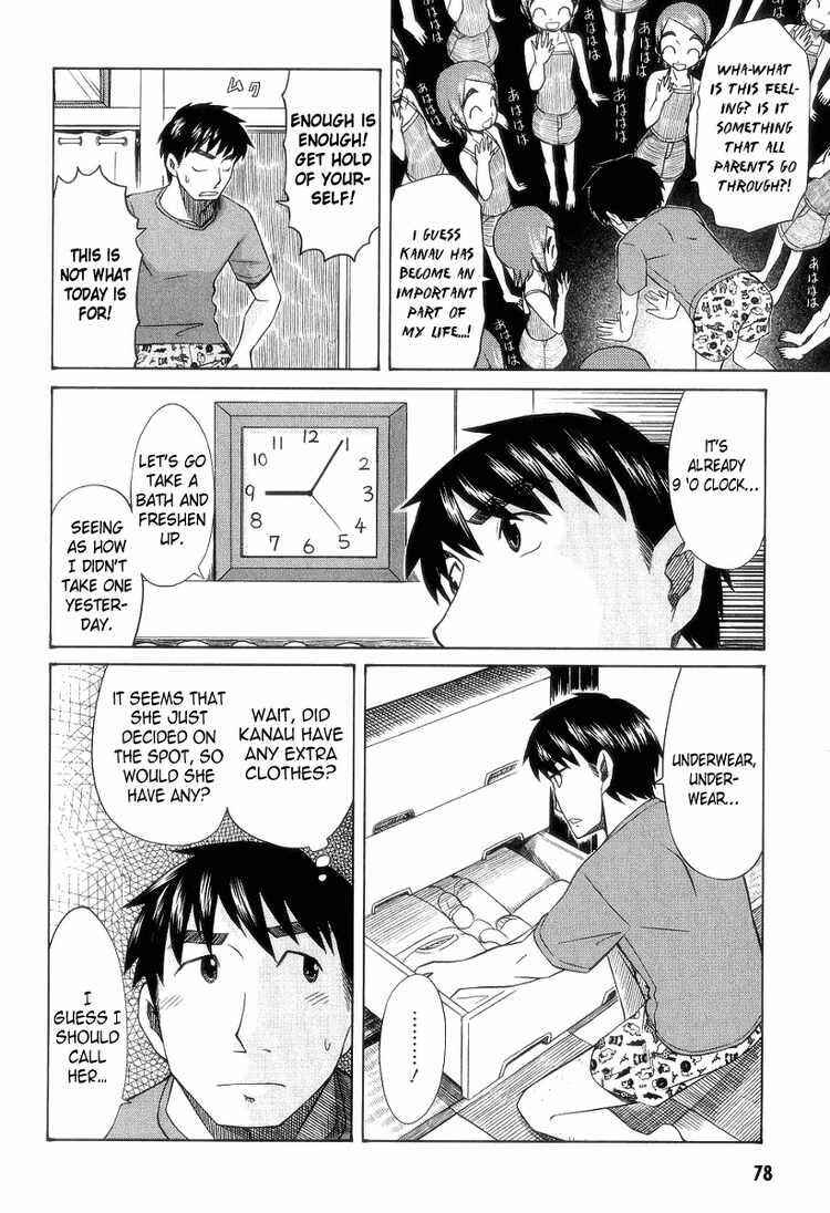 Page 28 Chapter 28 Otaku no Musume-san