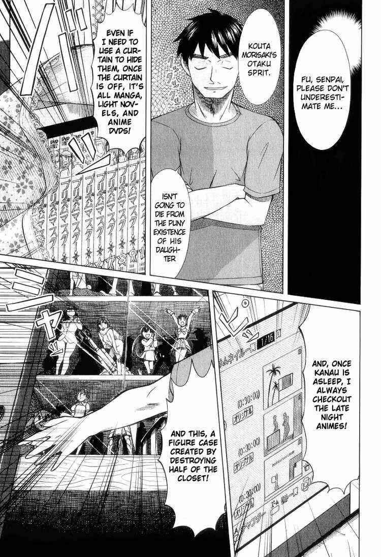 Page 7 Chapter 28 Otaku no Musume-san