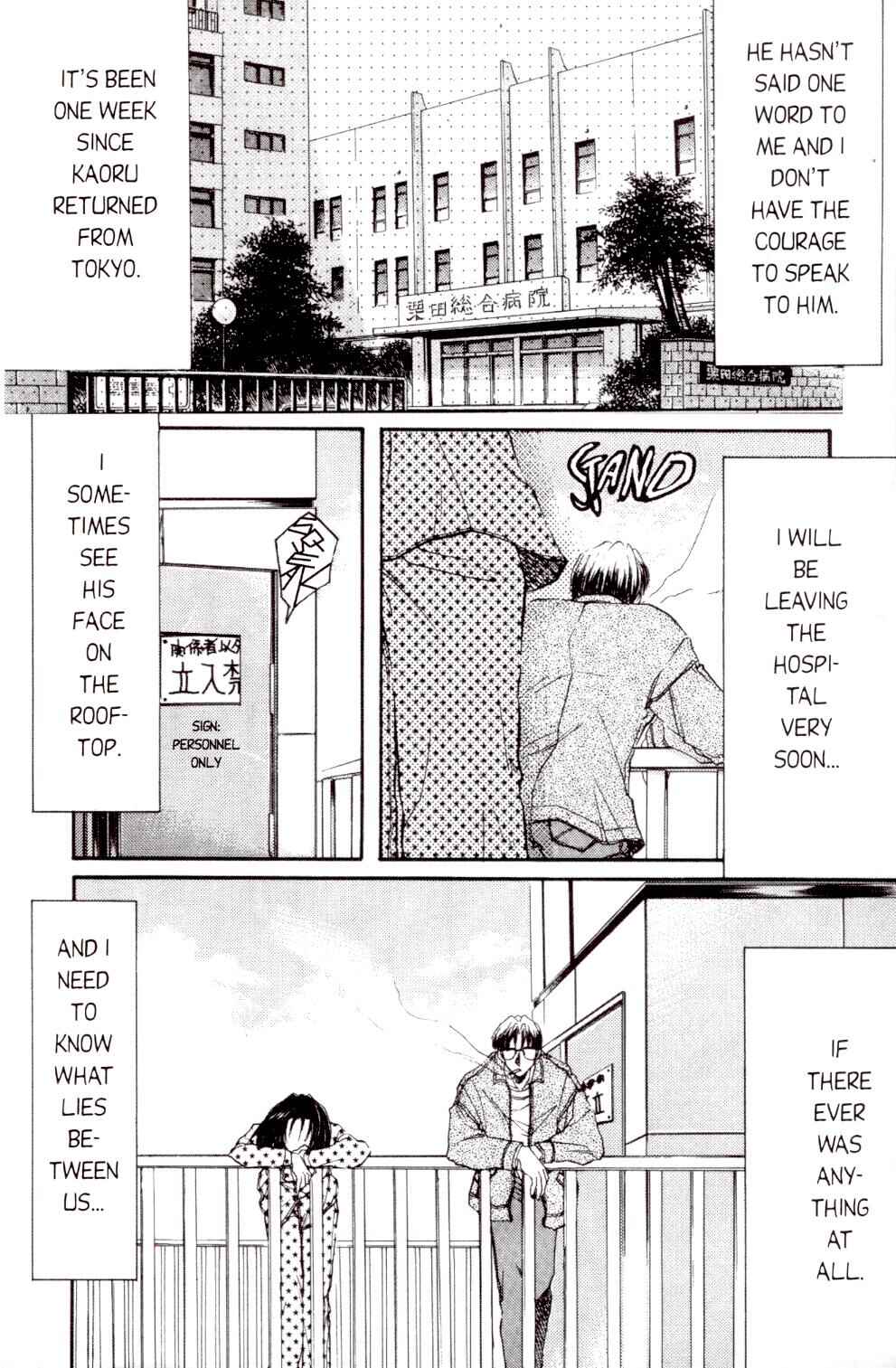 Page 3 Chapter 4 Love Drive