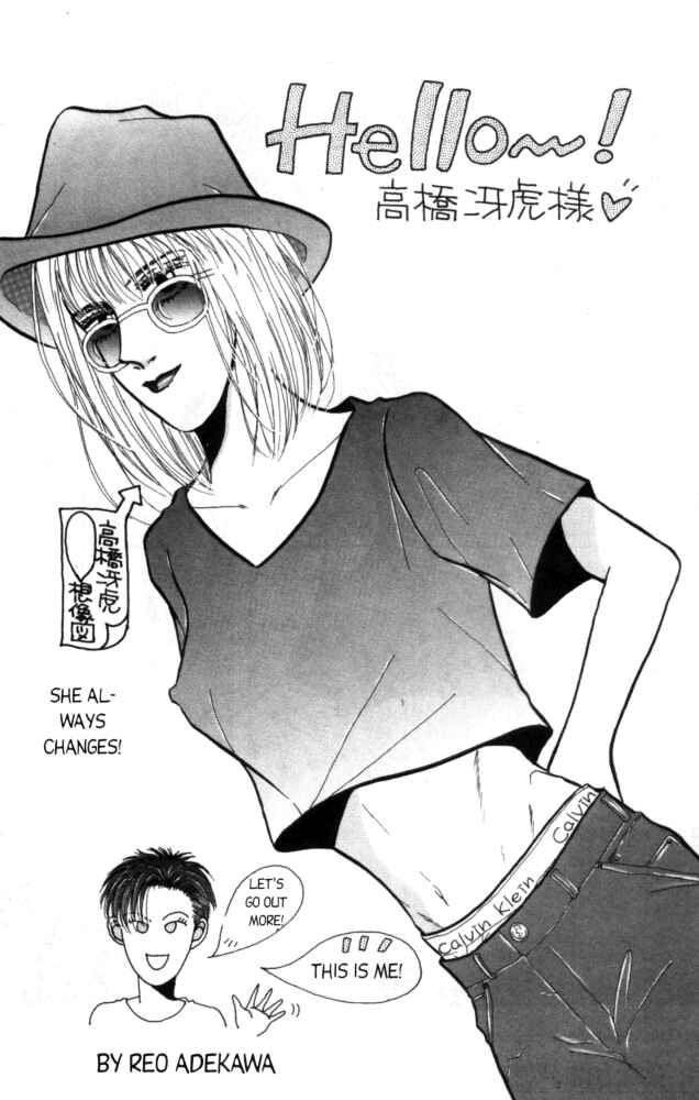 Page 25 Chapter 5 Love Drive