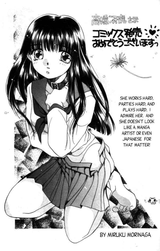 Page 27 Chapter 5 Love Drive