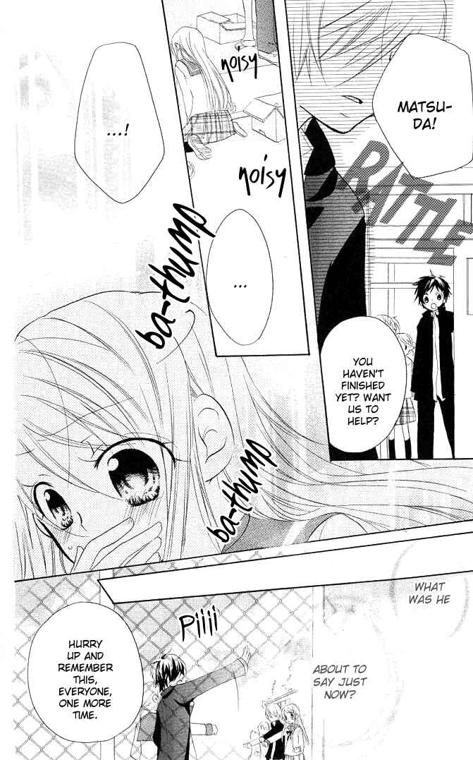 Page 13 Chapter 3 Giri Koi