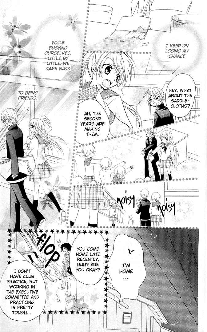 Page 14 Chapter 3 Giri Koi