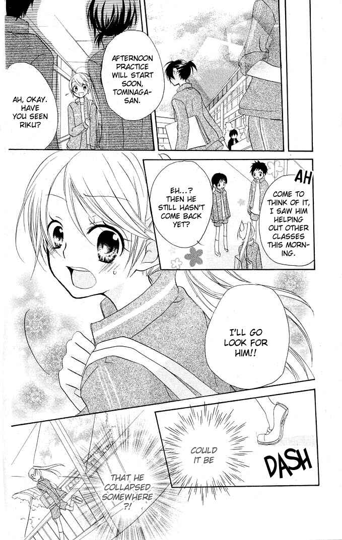 Page 19 Chapter 3 Giri Koi