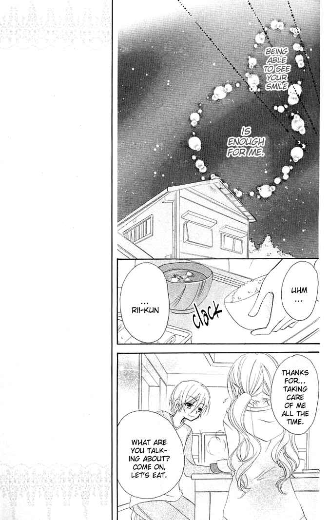 Page 26 Chapter 3 Giri Koi